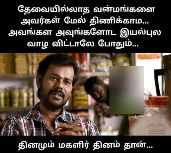 Funny memes collection on womens day celebrations 09032023