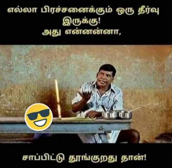 Funny memes collection on sunday special food 26-03-2023