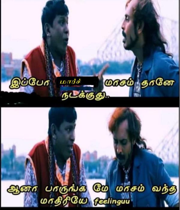 Funny memes collections on summar heat Funny memes collections on summar heat