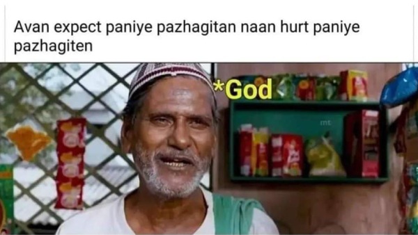 These are some jolly memes collection on god.