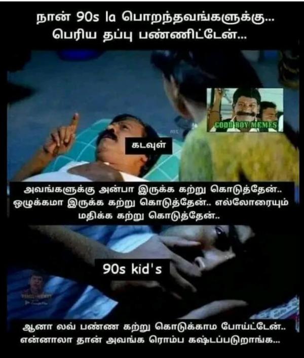 Funny memes collection on 90s kids 06 03 2023