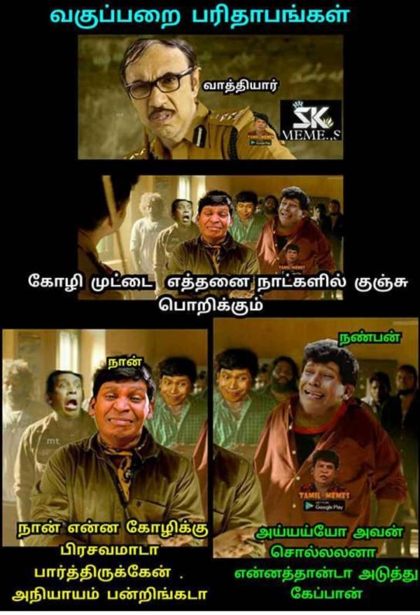 Funny memes collection on Exams 16032023