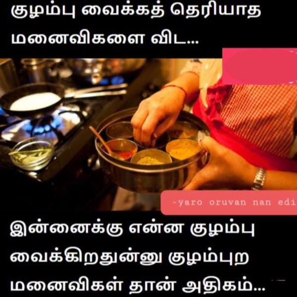 Funny memes collections on sunday special food