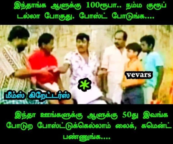 Funny memes collections on friendship