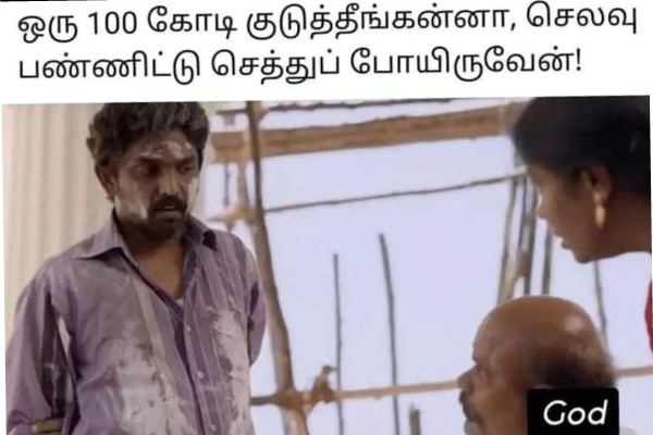 These are some jolly memes collection on god.