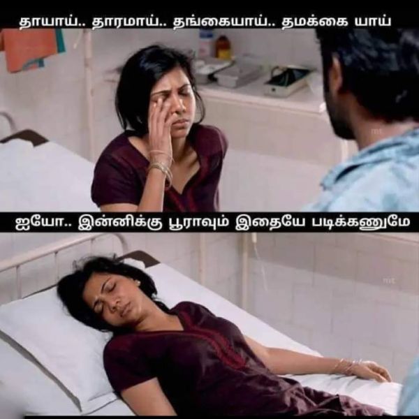Funny memes collection on womens day