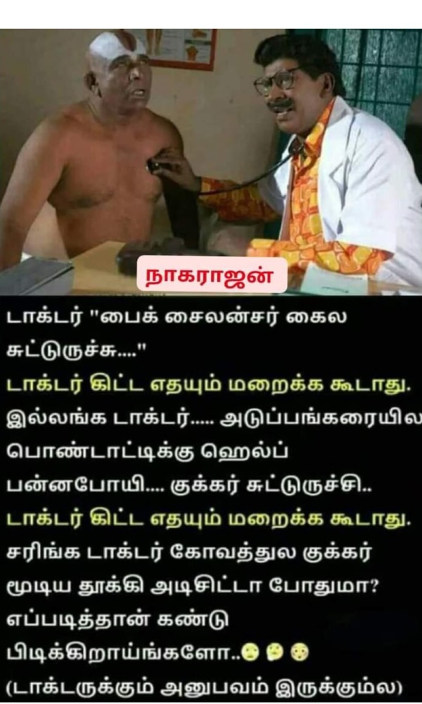 These are some jolly memes collection on husband and wife relationship and fights.