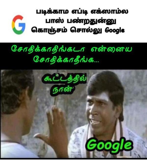 Funny memes collection on Exams