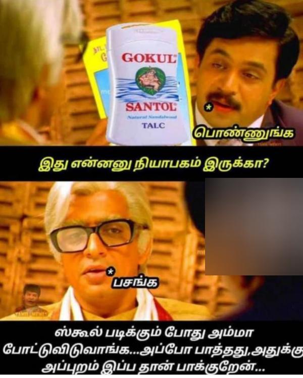 Funny memes collection on stress and depression