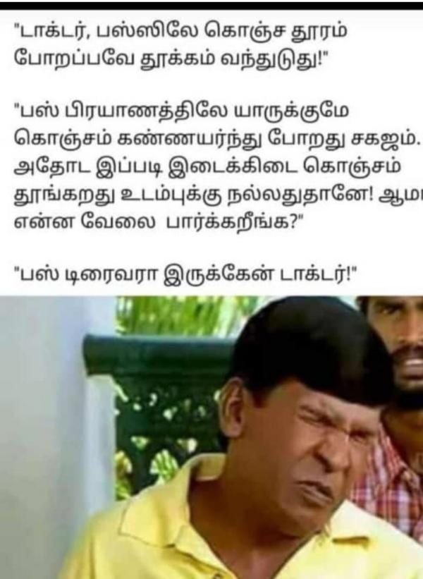 Funny memes collection on peoples mindset