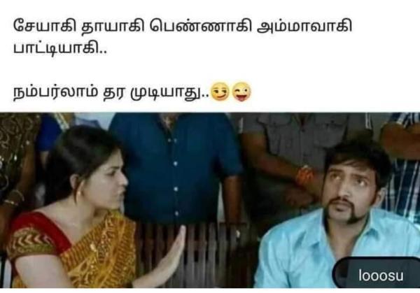 Funny memes collection on womens day celebrations 08032023