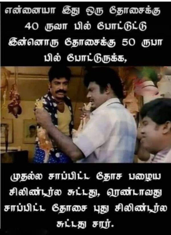 Funny memes collection on sunday special food 26-03-2023