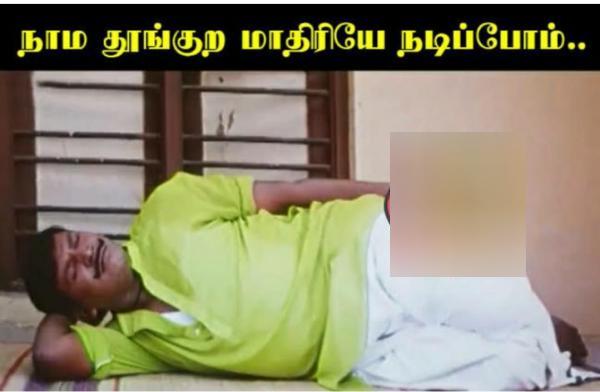 WorldSleepDay: Funny memes collection on sleep day WorldSleepDay: Funny memes collection on sleep day