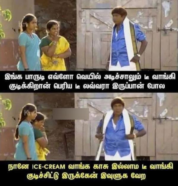  Funny memes collection on cold weather and rain 18032023