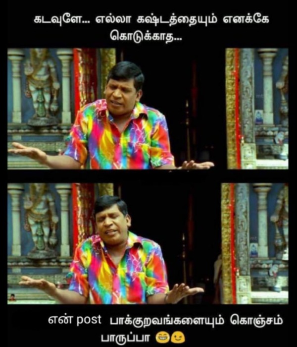 These are some jolly memes collection on god.