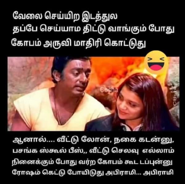 Funny memes collection on stress and depression 01032023