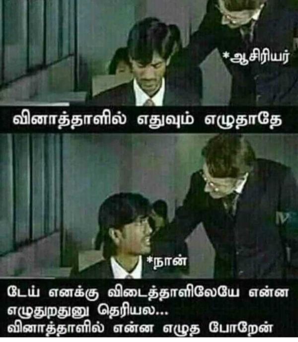 Funny memes collection on Exams