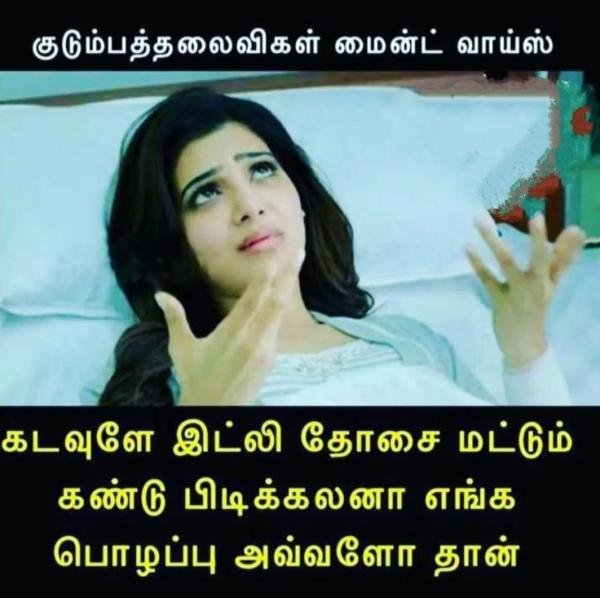 Some Funny memes collection on sunday special food