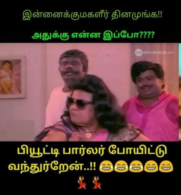 Funny memes collection on womens day celebrations 09032023