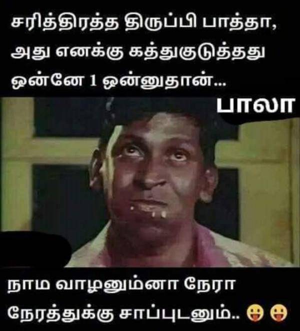 Funny memes collection on sunday special food 26-03-2023