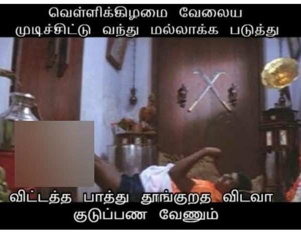 WorldSleepDay: Funny memes collection on sleep day WorldSleepDay: Funny memes collection on sleep day