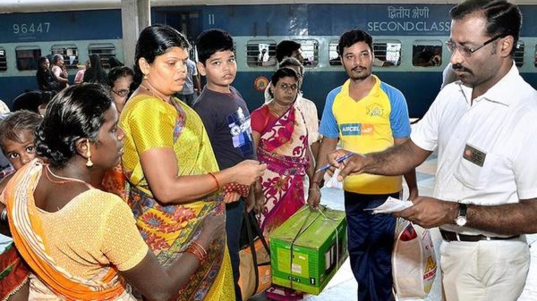 டிக்கெட் பரிசோதனை டிக்கெட் பரிசோதனை