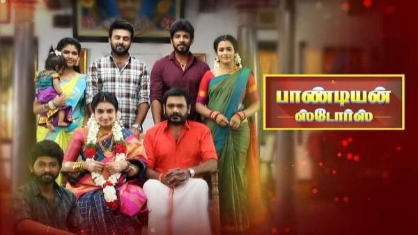 9, பாண்டியன் ஸ்டோர் சீரியல்