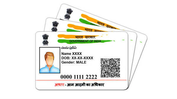 ஆதார் புதுப்பிப்பு 