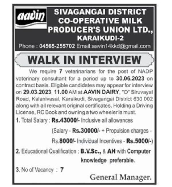  Aavin Recruitment for Veterinary Consultant in Sivaganga 