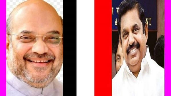 பம்முதா