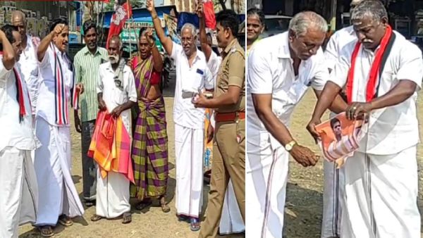 அண்ணாமலை உருவப்படம் எரிப்பு 