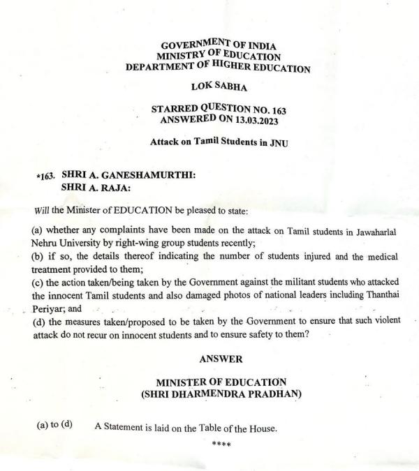 வாக்குவாதம் வாக்குவாதம்