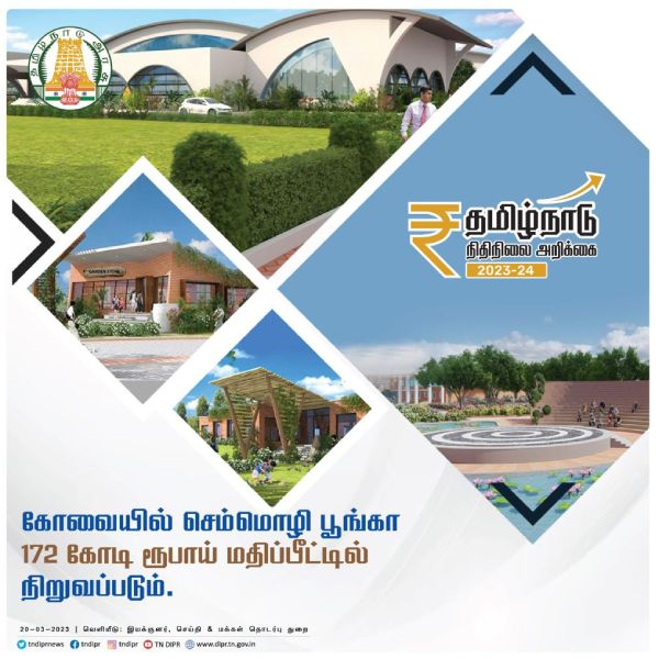 Full Speech of Tamilnadu Finace Minsiter Palanivel Thiaga Rajan presents Tamilnadu Budget 2023-24 Full Speech of Tamilnadu Finace Minsiter Palanivel Thiaga Rajan presents Tamilnadu Budget 2023-24