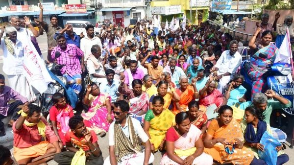 போராட்டம்