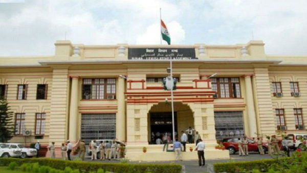 பீகார் பீகார்