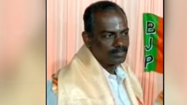 பாய்ந்த வழக்கு