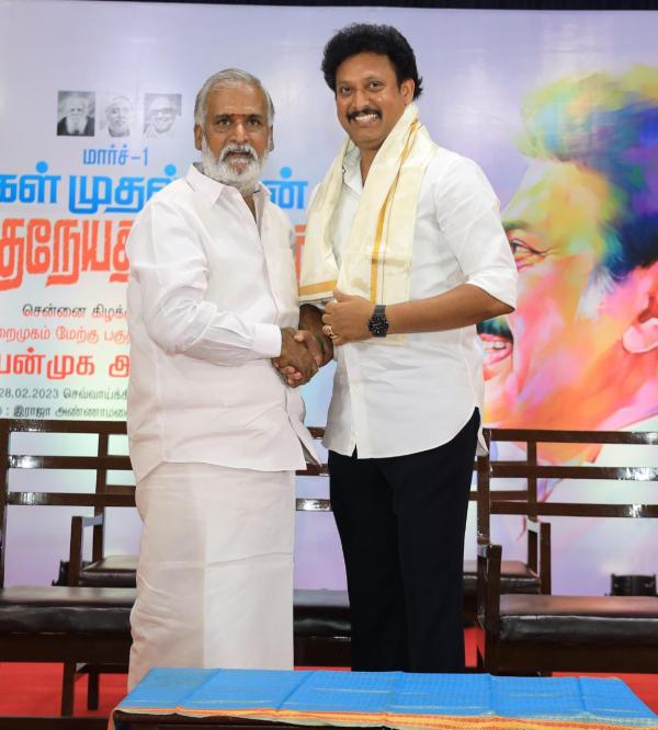 மயில்சாமி மயில்சாமி