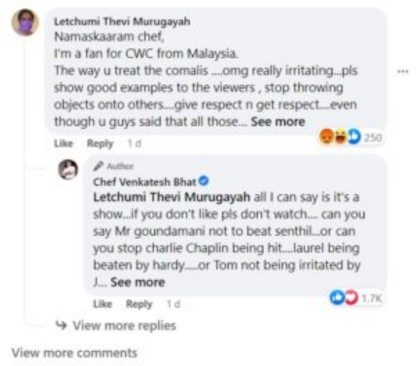 ரசிகருக்கு பதில் 