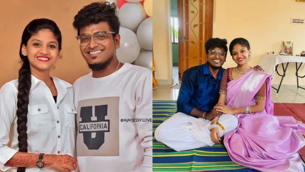 இணையத்தில் காதல்