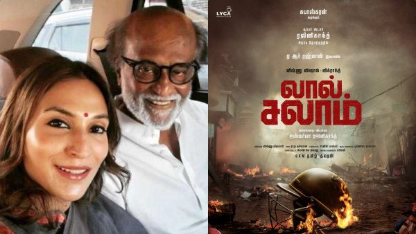 லால் சலாம் 
