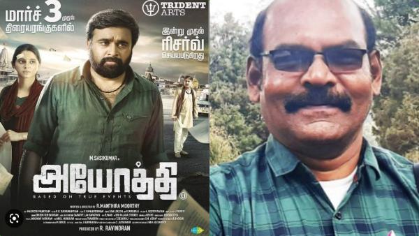 Sankar Das exposes Ayothi Story sotlen from Writer Mathavaraj Sankar Das exposes Ayothi Story sotlen from Writer Mathavaraj