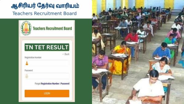 98 சதவீதம் பெயில் 