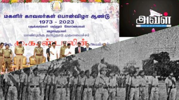 ராணுவத்தில் பெண்களுக்கு வேலை: ராணுவத்தில் பெண்களுக்கு வேலை: