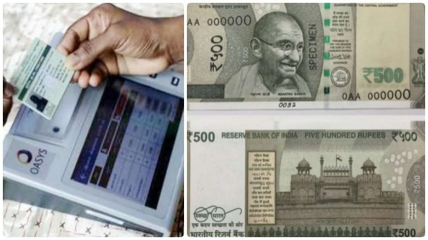 நிதி எவ்வளவு?