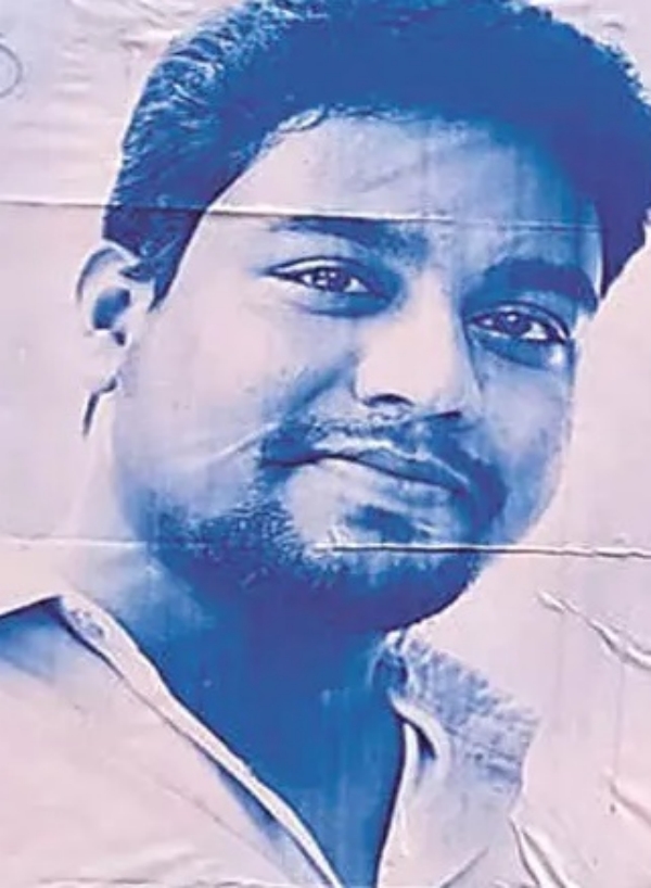 மன அழுத்தம் 