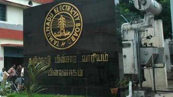 மின்வாரியம்