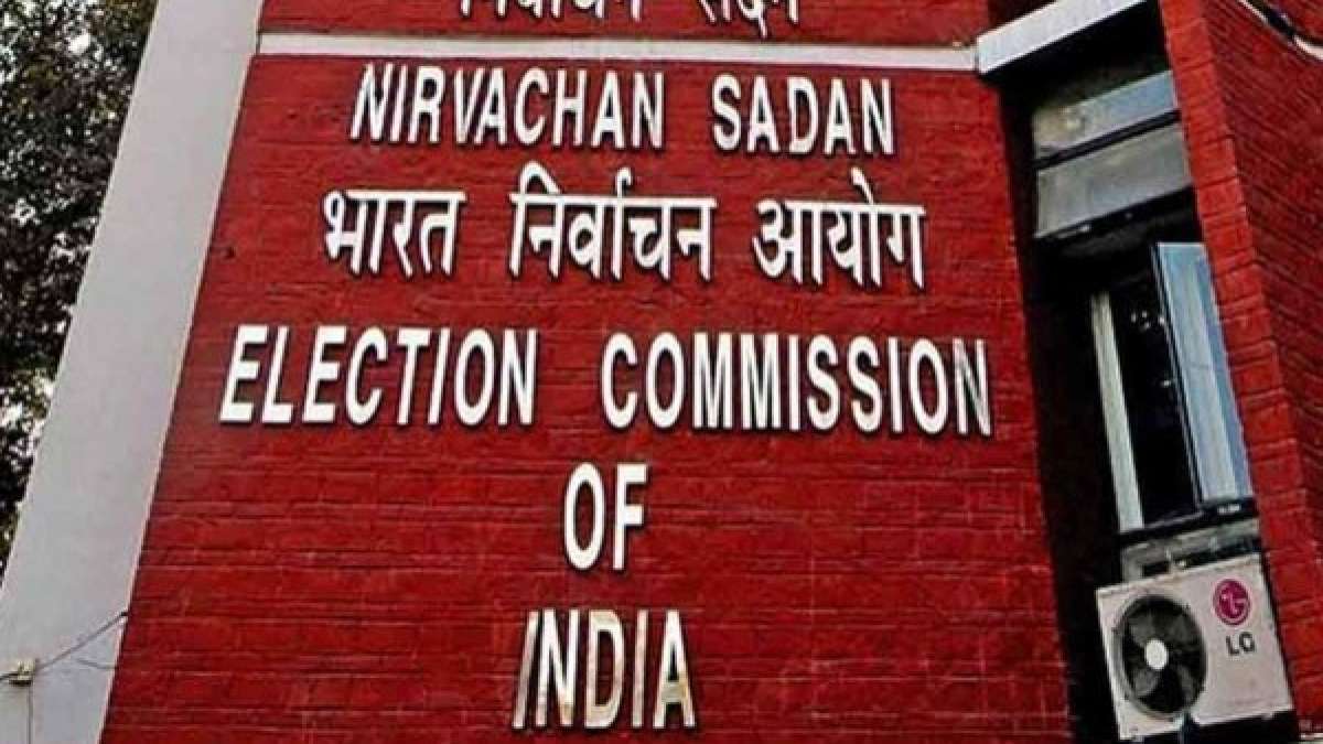 மூவர் குழு 