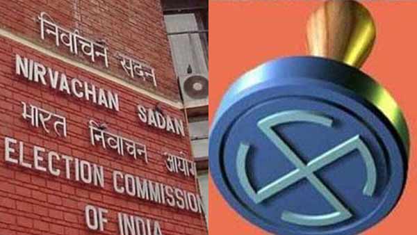 தேர்தல் எப்போது?