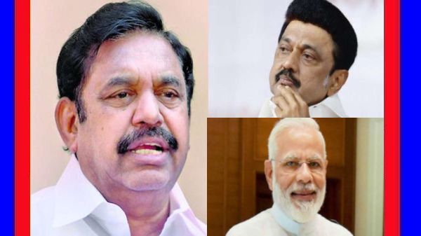  பொய்ஜாலம்