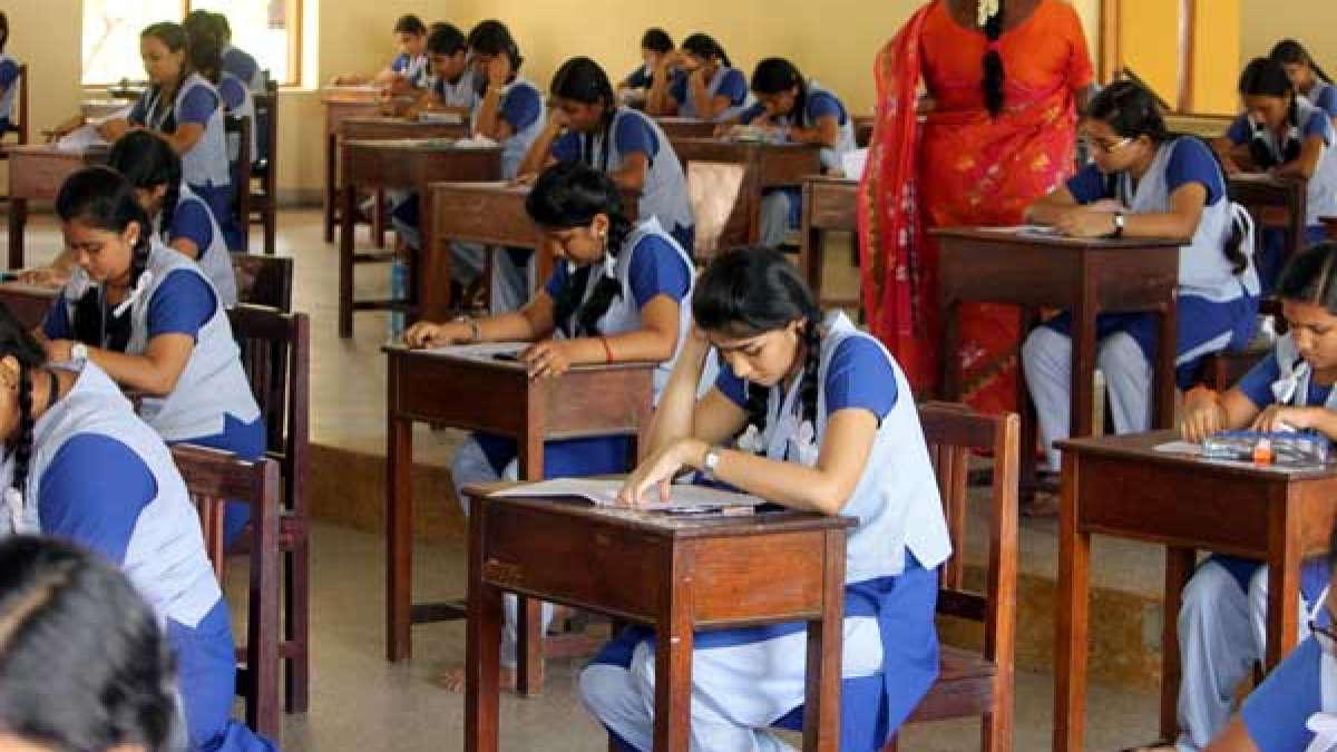 பொதுத்தேர்வு